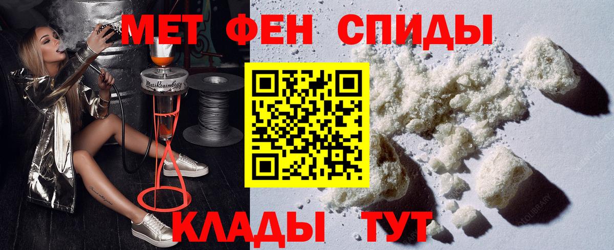 Амфетамин 98%  Вход с VPN  Новошахтинск 