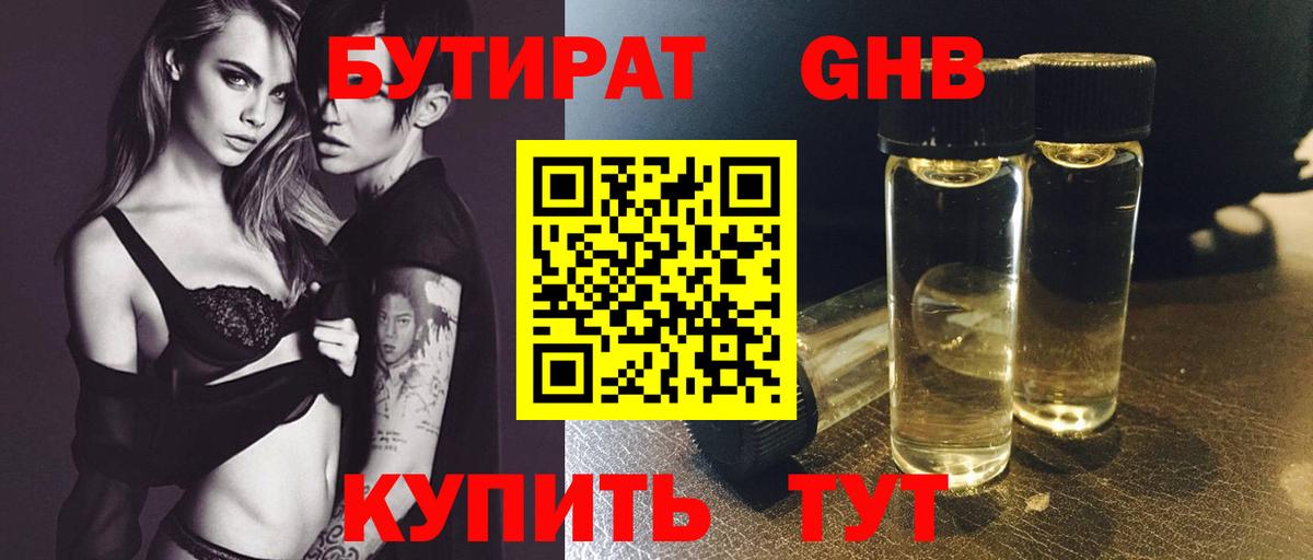 Экстази  Новошахтинск  NBOMe  Гашиш  Вход с VPN  Меф   Бошки Шишки  КОКАИН  Альфа ПВП СОЛЬ кристаллы  Гашиш 