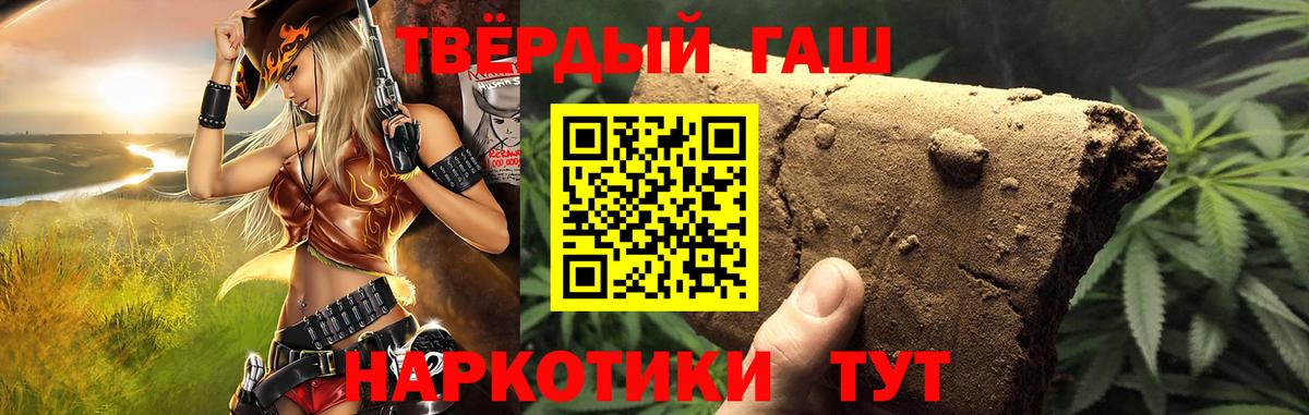 Новошахтинск  ГАШИШ AMNESIA HAZE  Вход с VPN 