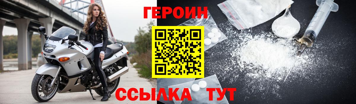 Марихуана Новошахтинск