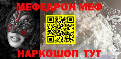 прущая мука Тула