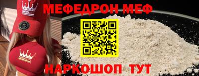 кокаин Туймазы