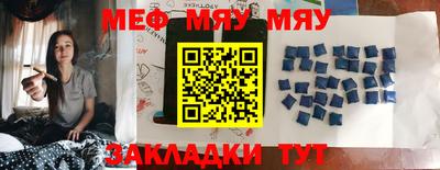 прущая мука Тула