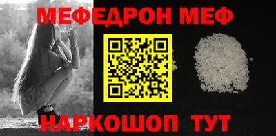 прущая мука Тула