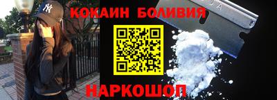 кокаин колумбия Тулун
