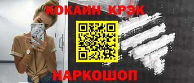 кокаин Туймазы