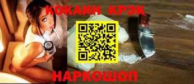 кокаин колумбия Тулун