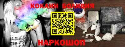 кокаин Туймазы