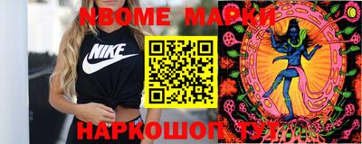 кокаин колумбия Тулун
