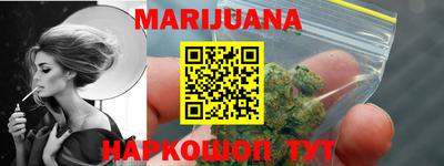прущая мука Тула