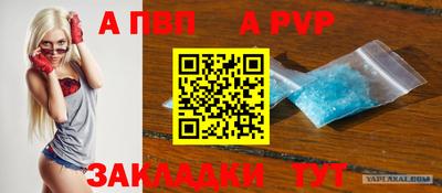 кокаин Туймазы