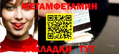 прущая мука Тула