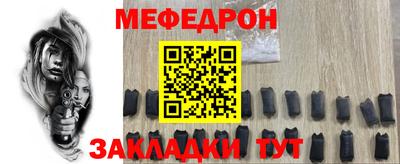 кокаин Туймазы