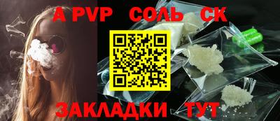 кокаин Туймазы