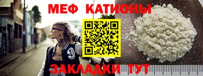 кокаин Туймазы