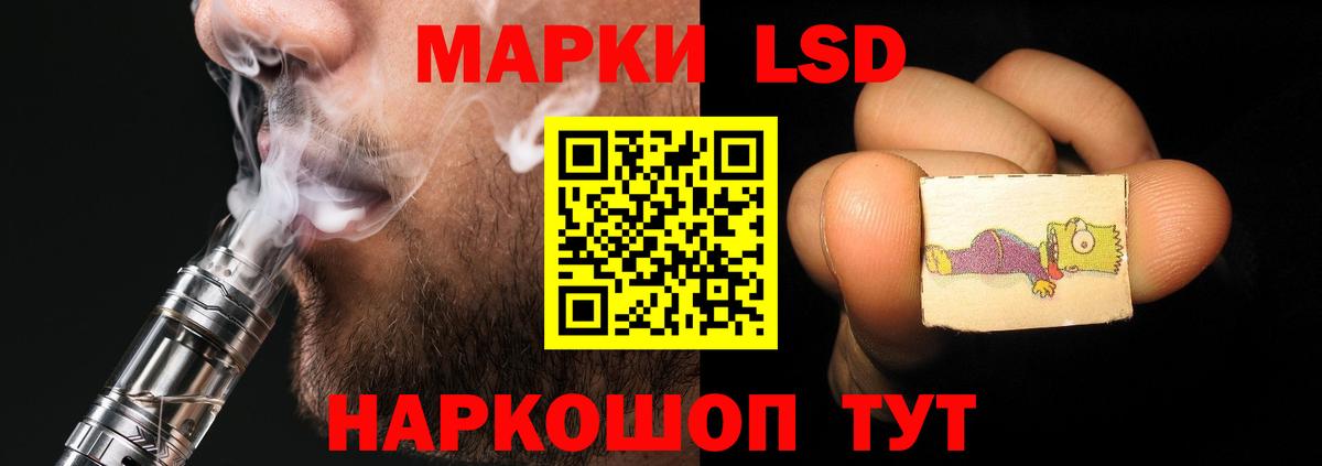 Новошахтинск  Лсд 25 экстази кислота  Вход с VPN  Лсд 25 экстази кислота 